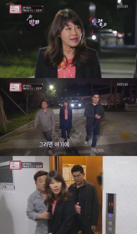 TV´Â »ç¶ûÀ» ½Æ°í ¹æ¹Ì