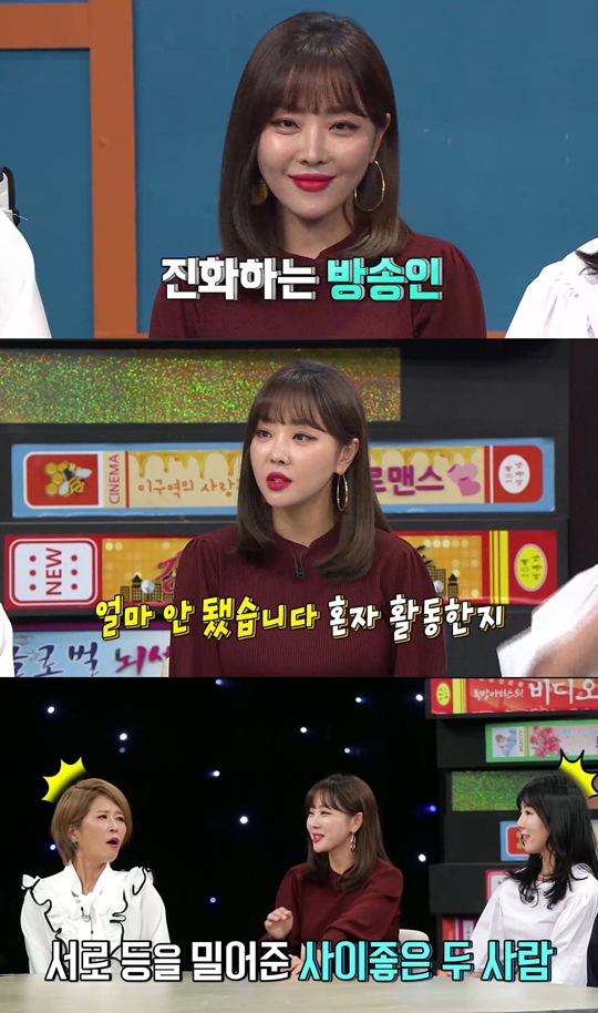 ³ª¸£»þ, ºñµð¿À½ºÅ¸