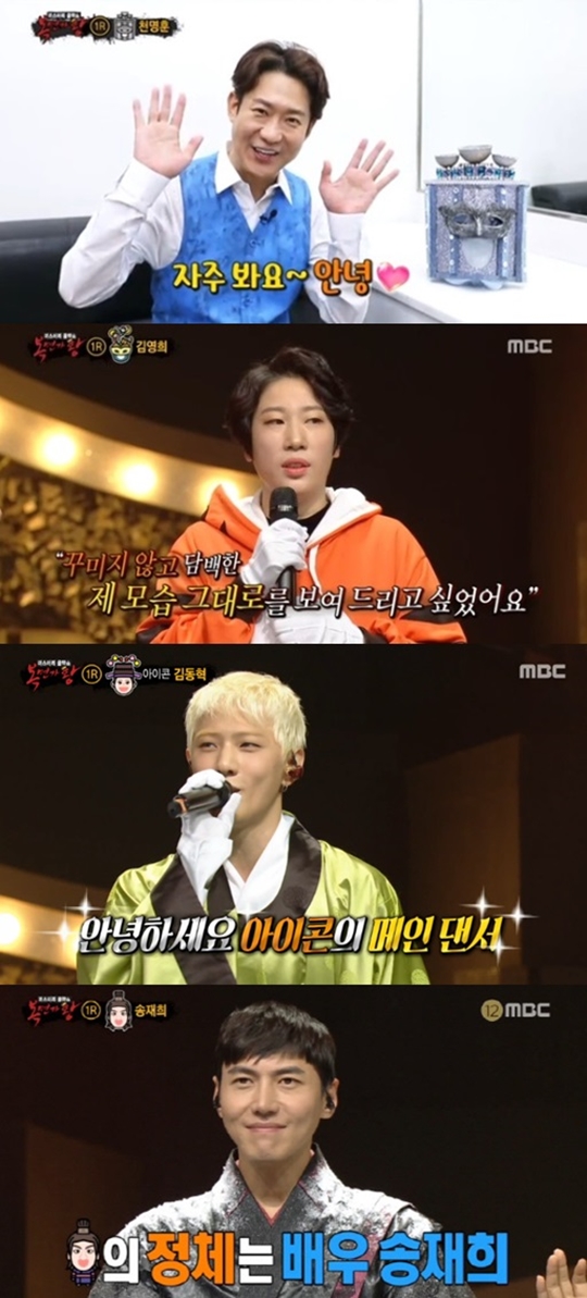 MBC 鰡
