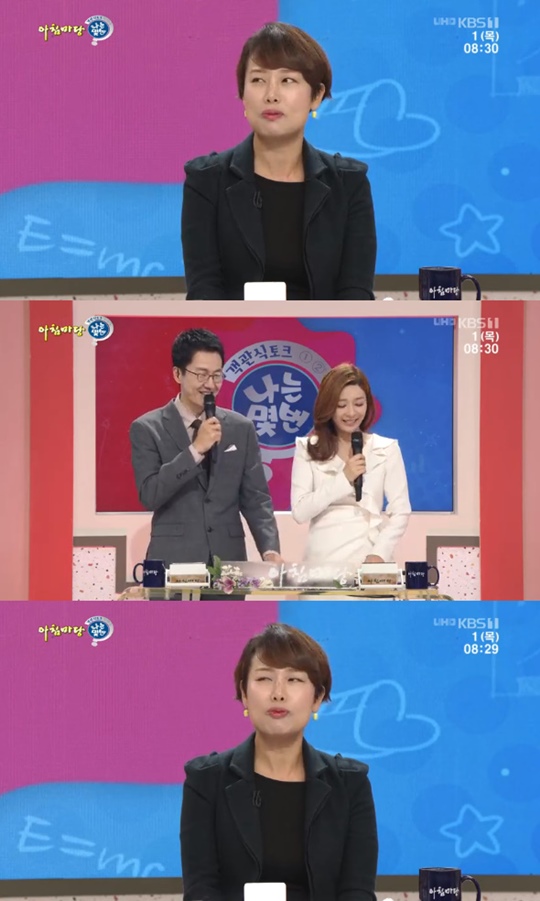 ��ħ���� ���� ������ ũ���� ������ ����� ���� ��ȥ ���� �� ���ܿ� ���� �̾߱��ߴ�. 