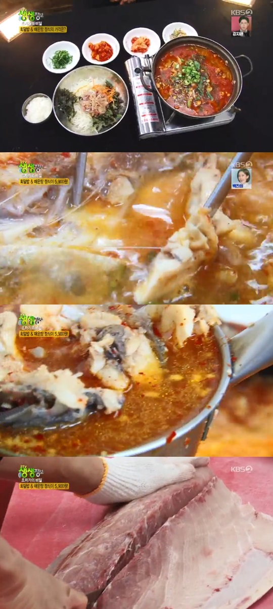 2TV �������� ȸ���� �ſ��� ����