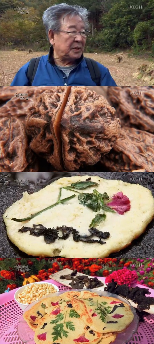 �ѱ����� ��� �ֺҾ�