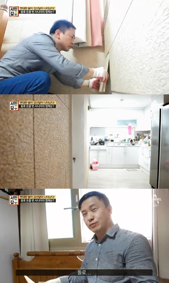 ���ΰ��� ������