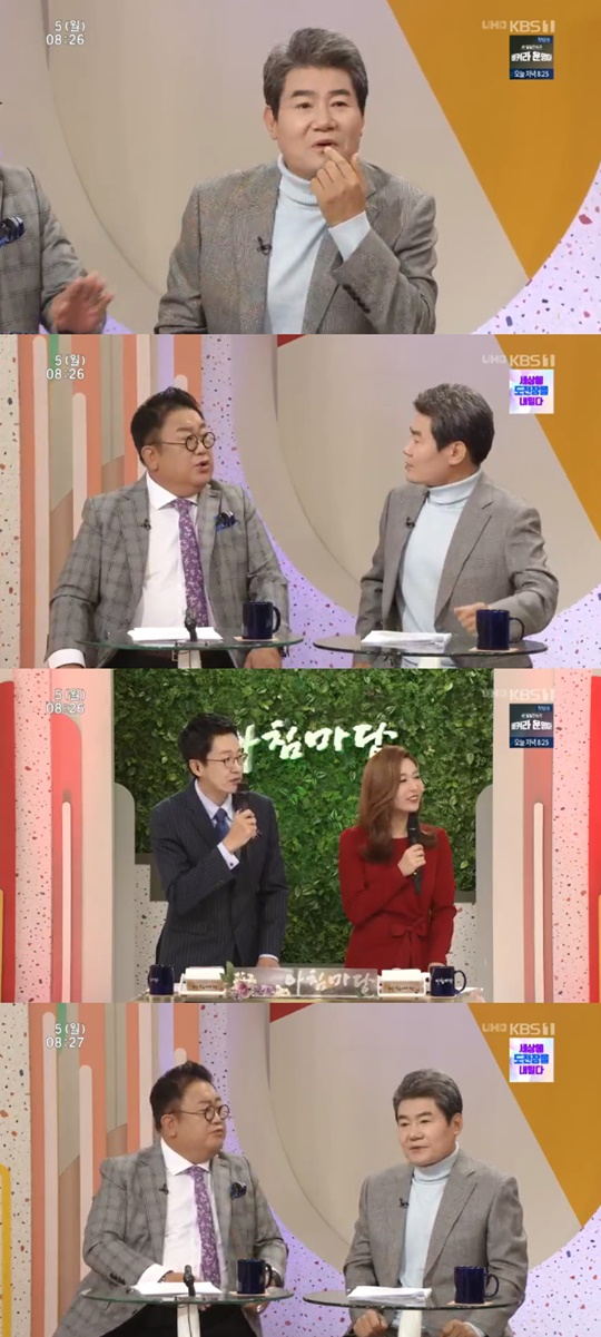 ��ħ���� ���� �̿��