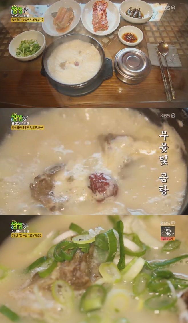 2TV �������� ���ʰ������