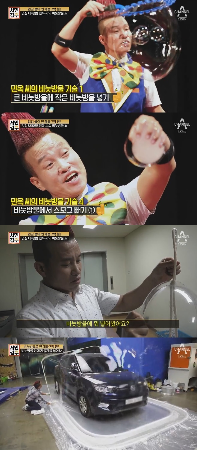 ���ΰ��� �񴰹��