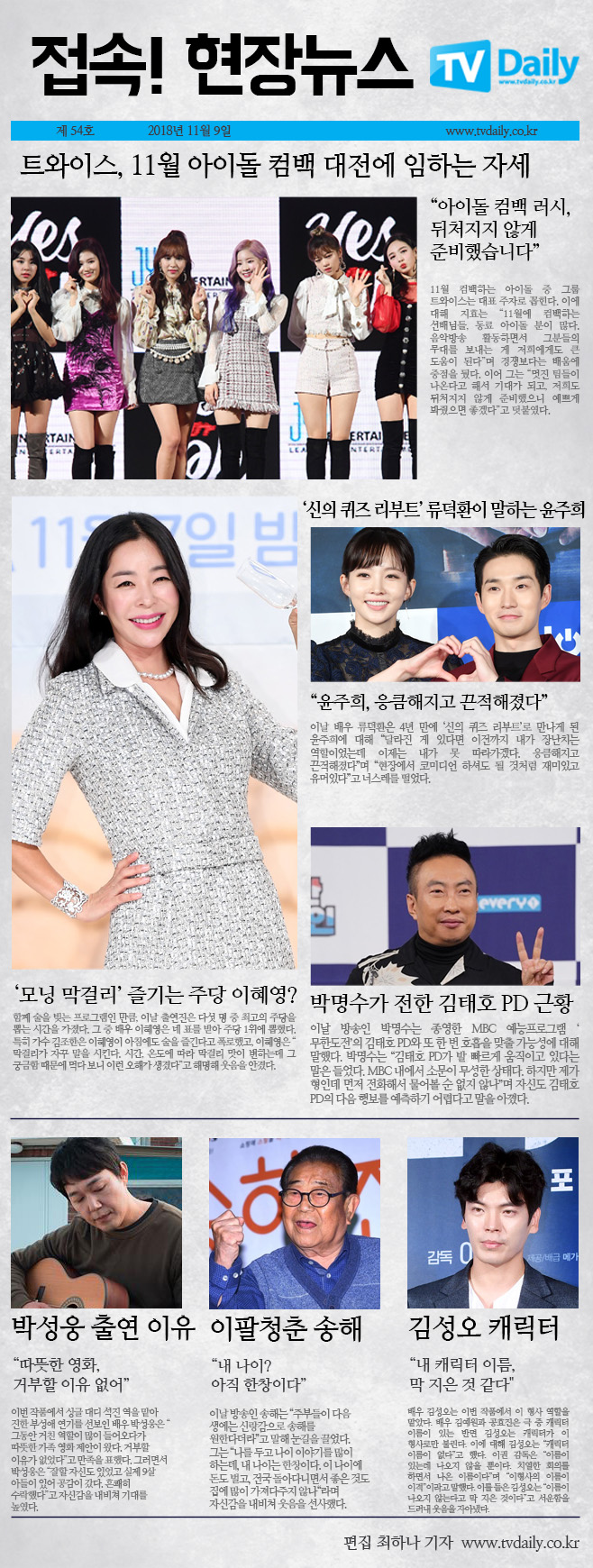 ���� ���崺��