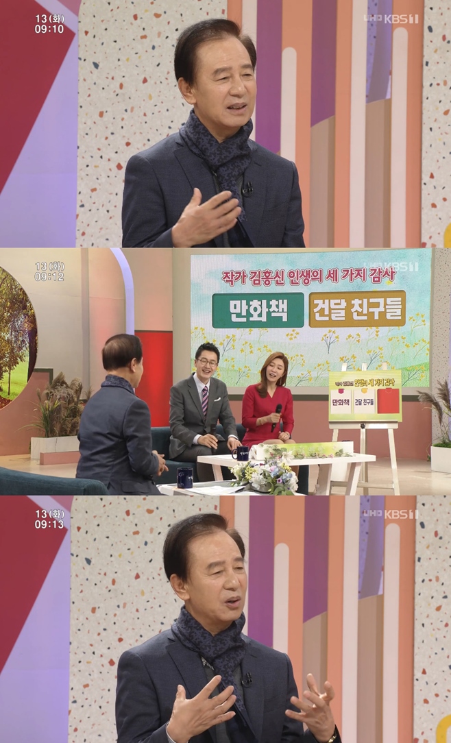 ��ħ���� ��ȫ�� �̽½�