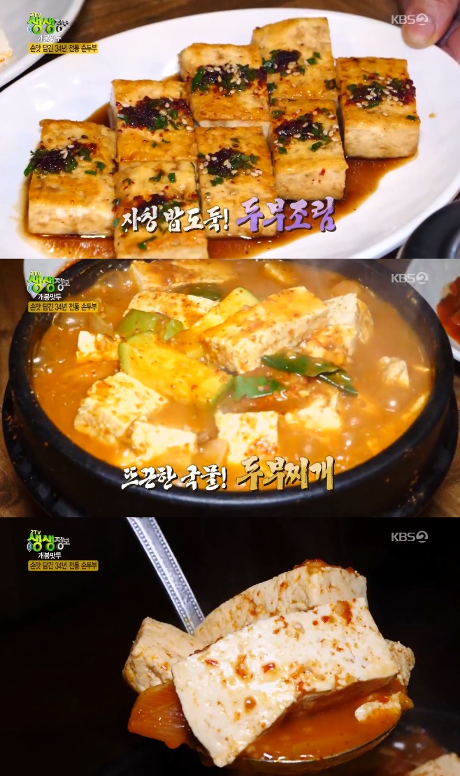 2TV �������� �յκ�