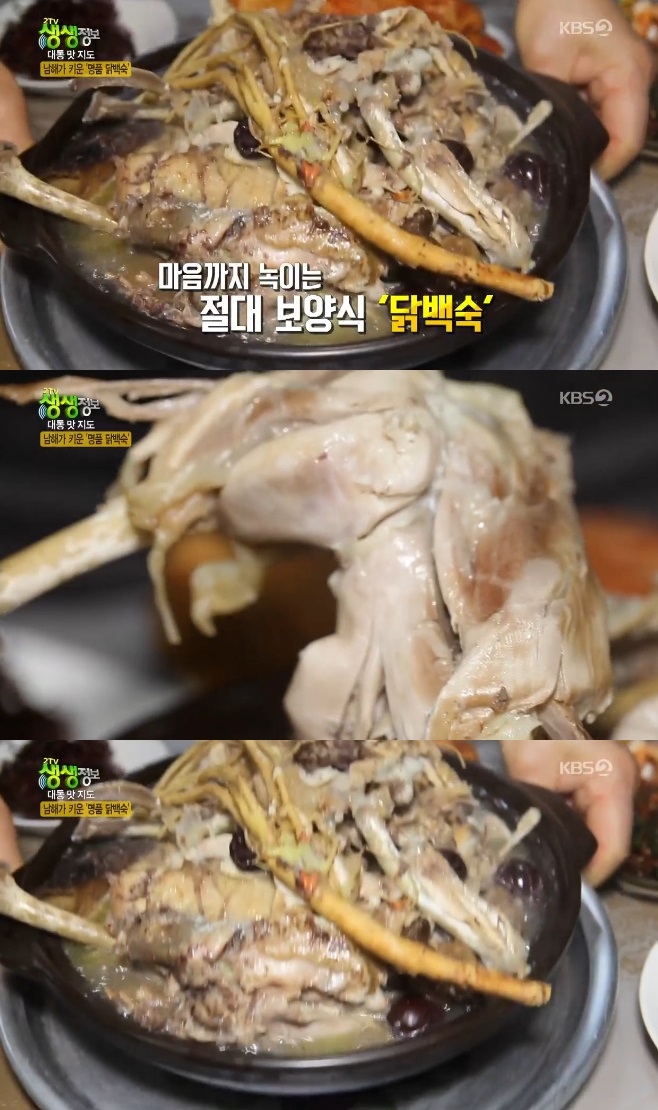 2TV �������� �߹��