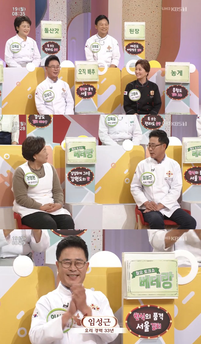 ��ħ���� �ǿ��� �Ӽ��� ������ ������ ����� ���̿� �̿�� ���ε� 