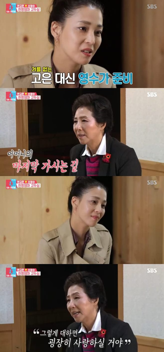 �����̸�2 �Ѱ��� ���ν�