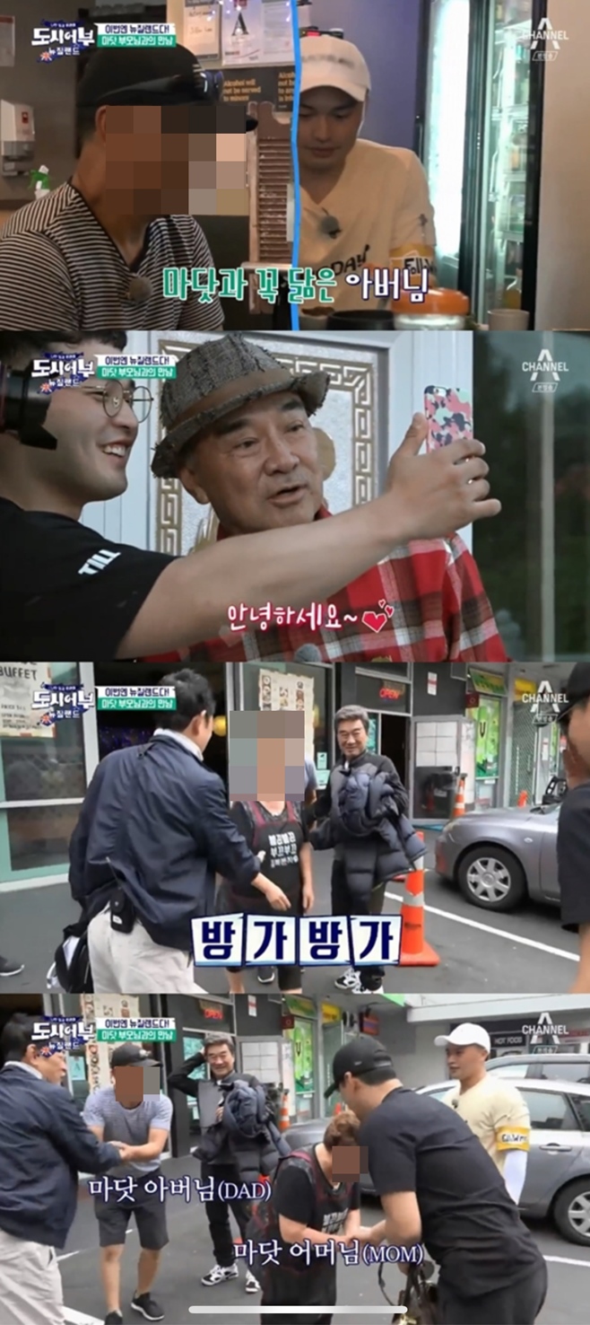 ����ũ�δ� �θ�