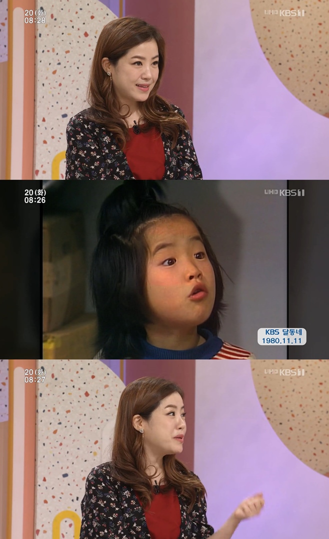 ��ħ���� ����� ����