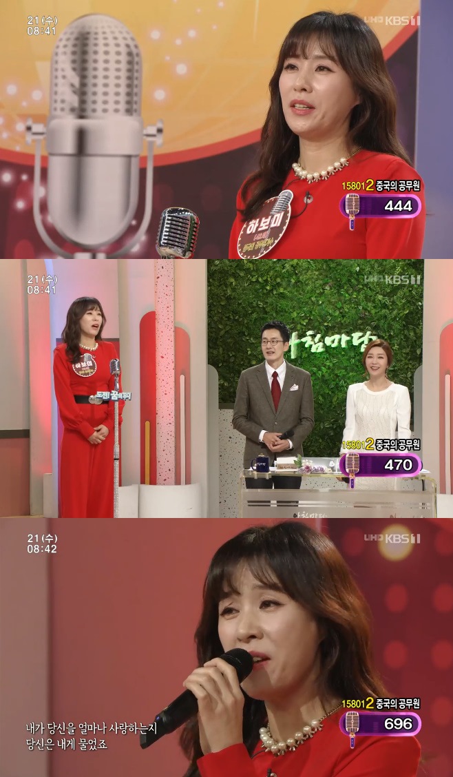 ��ħ���� ������ �Ϻ��� ���ӽ� ŷ ����� �Ⱦ� Ȳ��� ������