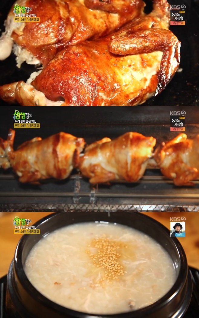 2TV �������� ���������