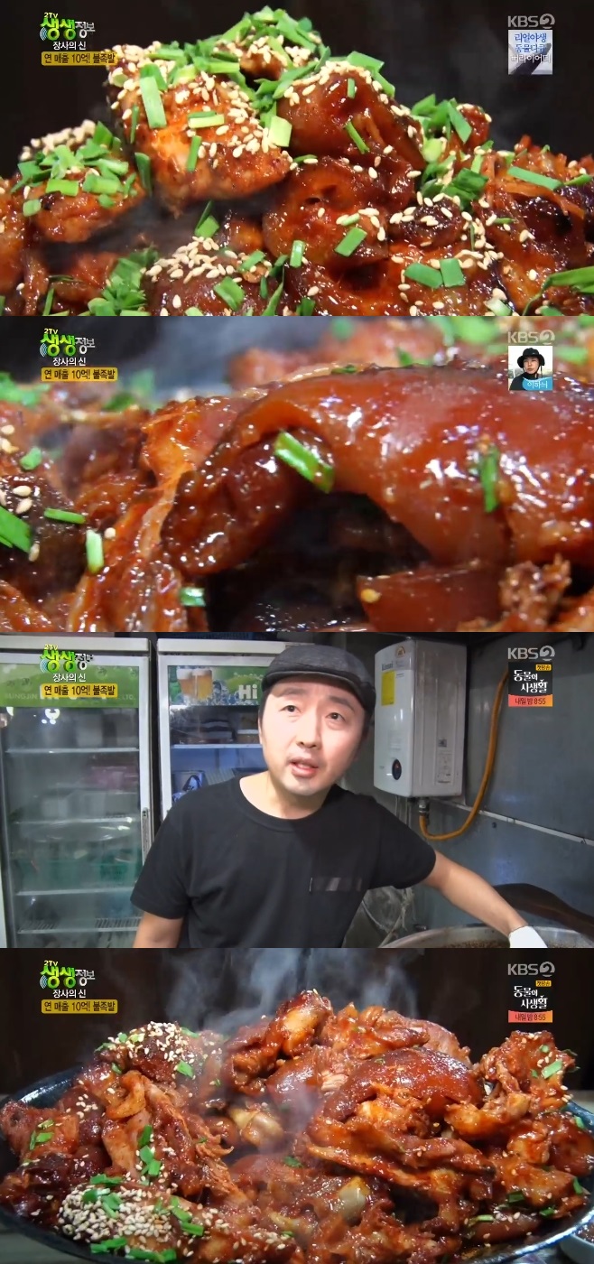 2TV �������� ������