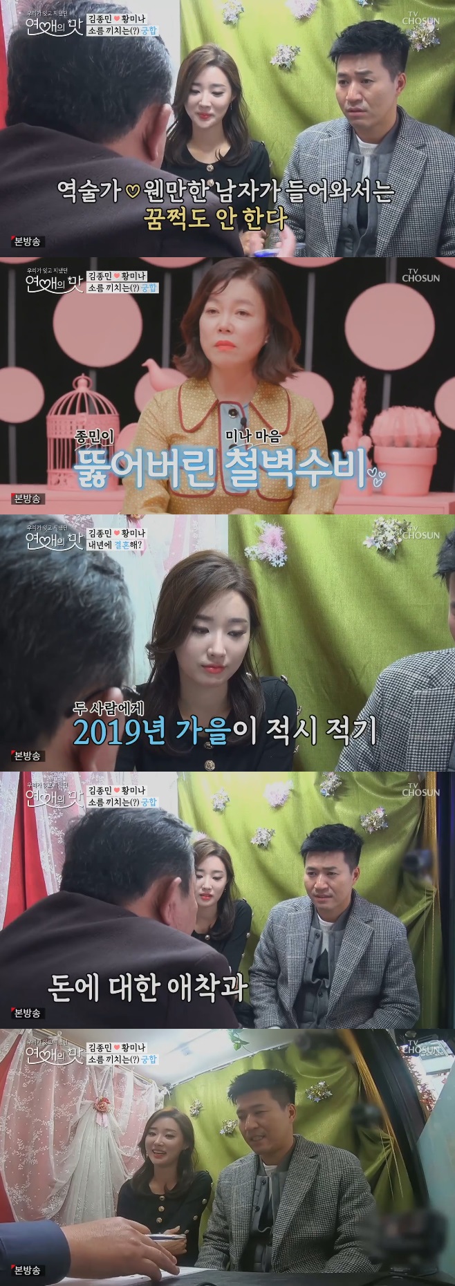 ������ �� Ȳ�̳� ������