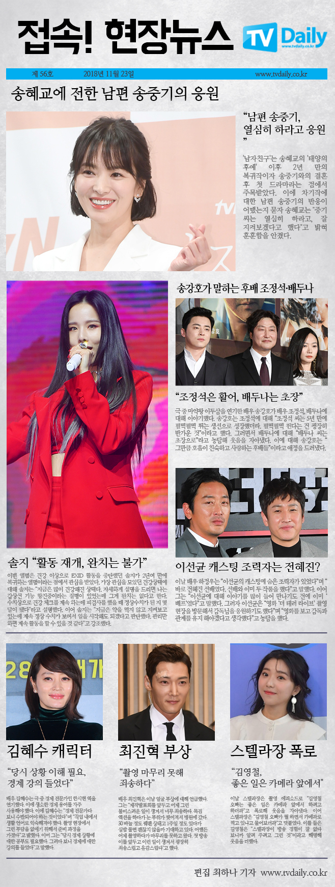 ����! ���崺��