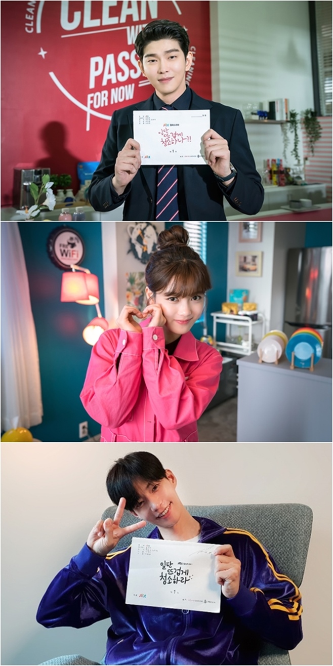 �ϴ� �̰߰� û���϶�