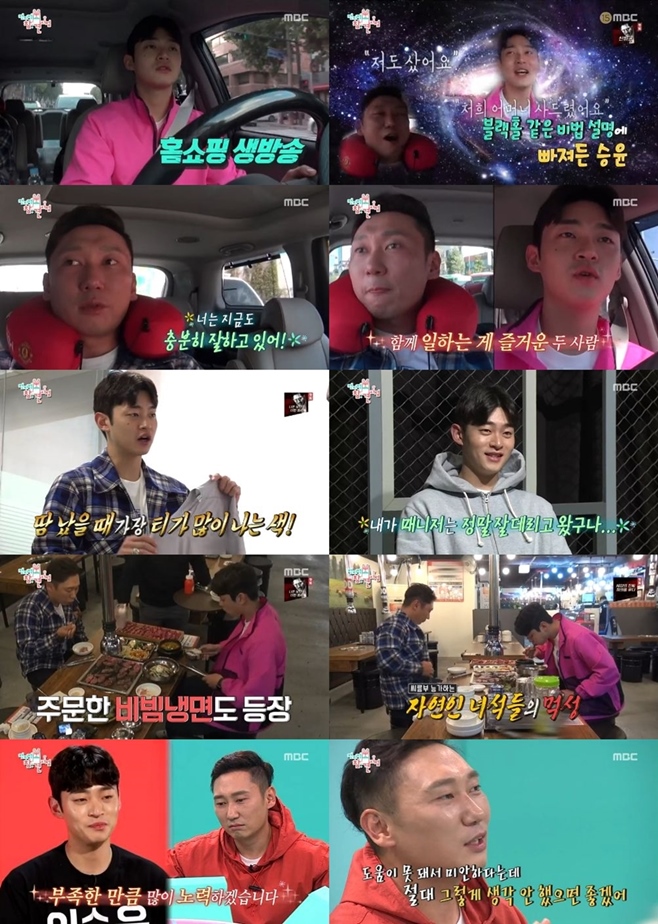 ÀüÁöÀû Âü°ß ½ÃÁ¡