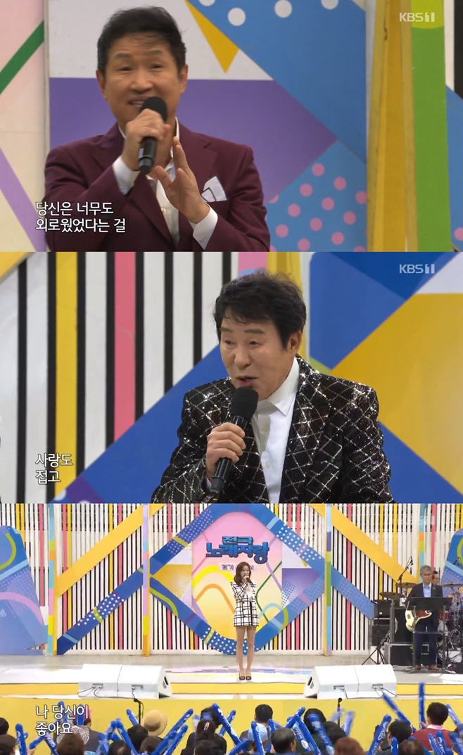 �����뷡�ڶ� ������ ����� �۴��