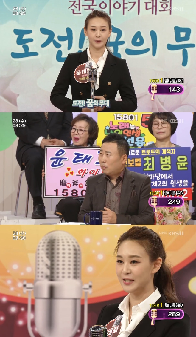 ��ħ���� ����ȭ �ֺ��� ���� �ѹ��� �輱�� ������ Ȳ���