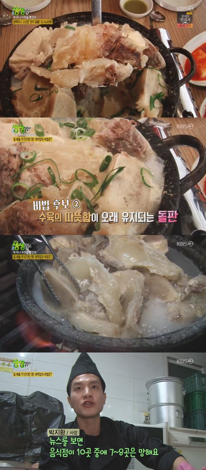 2TV �������� ������ ����