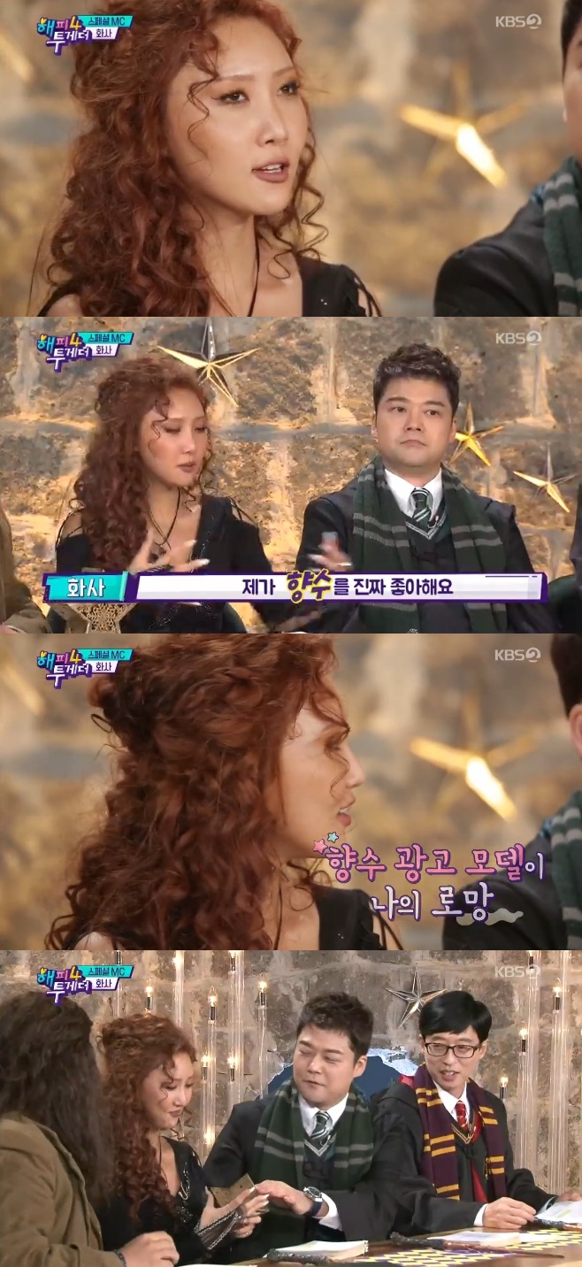 ����4 ȭ�� �� ���ѳ� ���ξ� �ſ���