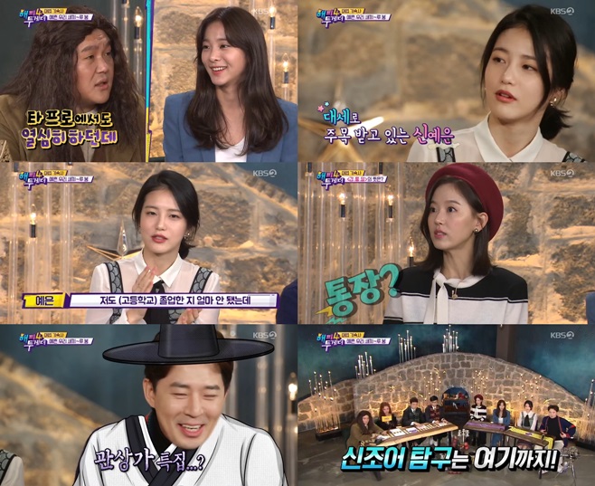 ÇØÅõ4 È»ç ºÕ °Çѳª ¼³ÀÎ¾Æ ½Å¿¹Àº