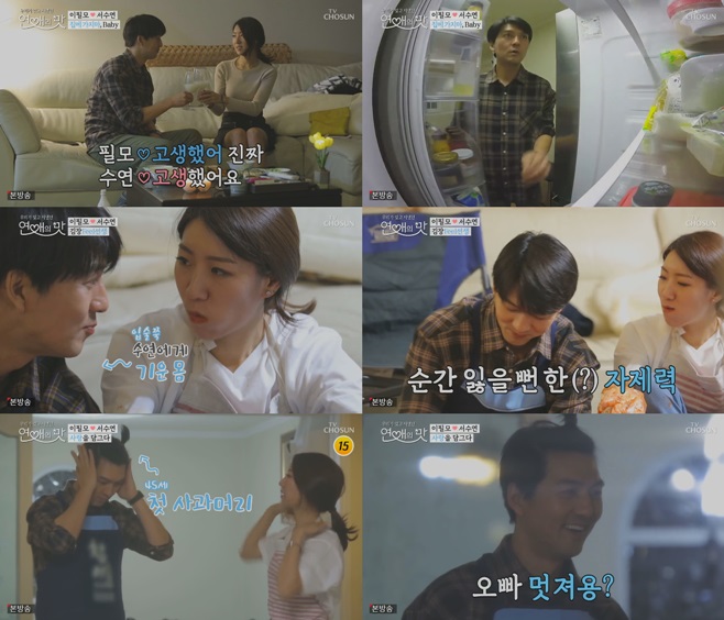 ¿¬¾ÖÀÇ ¸À ¼¼ö¿¬ ÀÌÇʸð