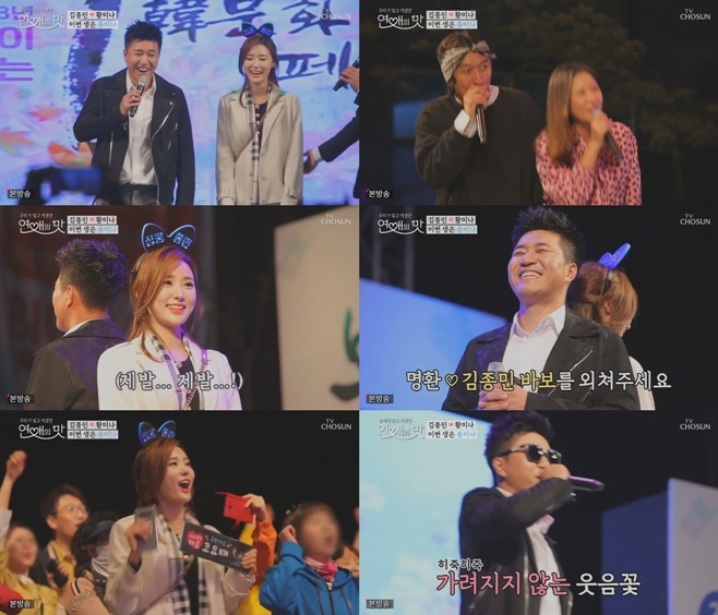 ¿¬¾ÖÀÇ ¸À ±èÁ¾¹Î Ȳ¹Ì³ª