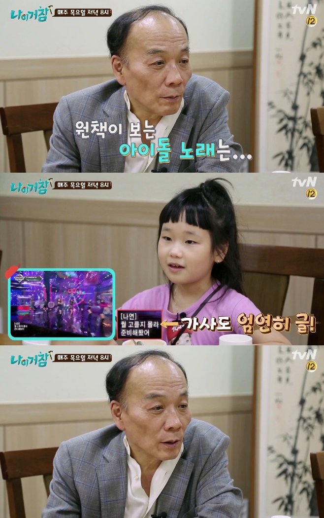 ���̰��� ����å