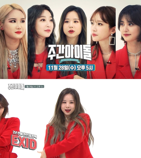 ̵ְ, EXID