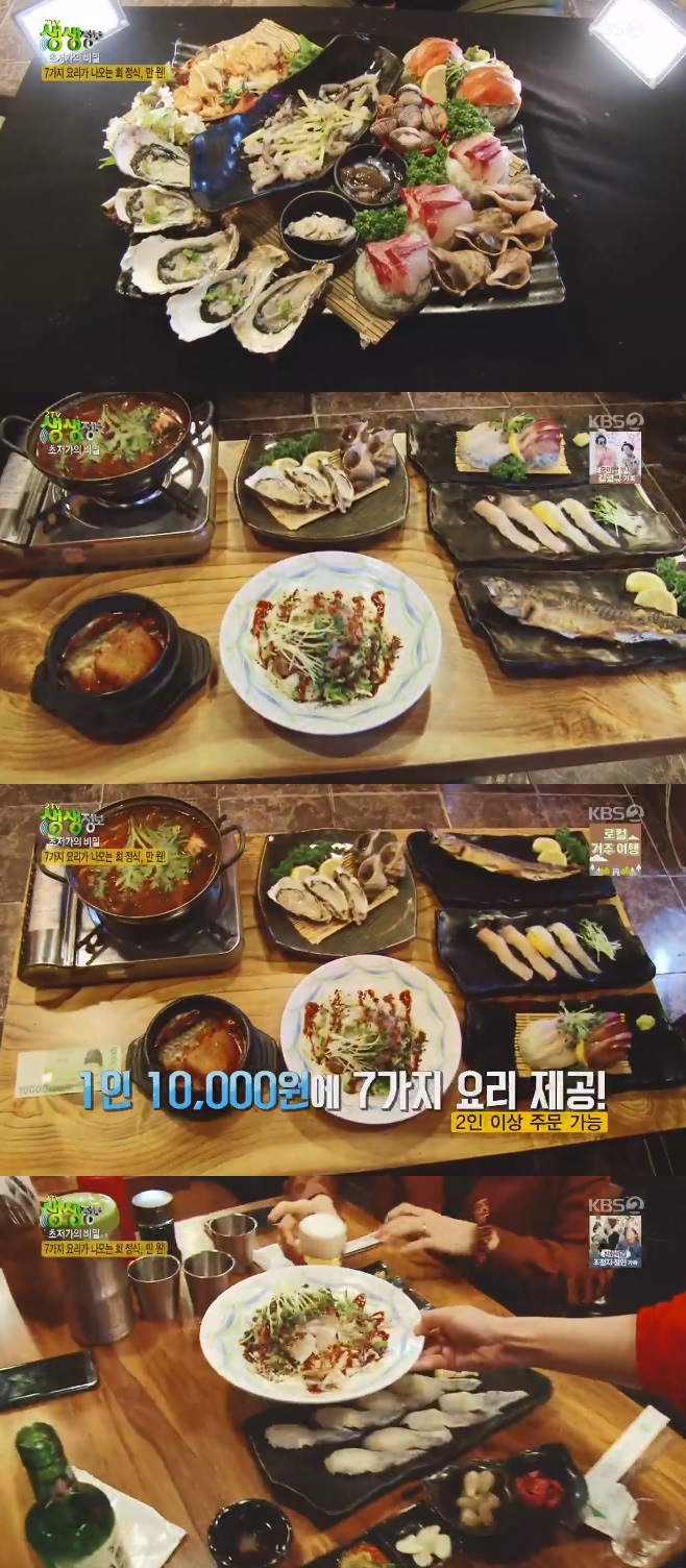 2TV �������� ȸ����