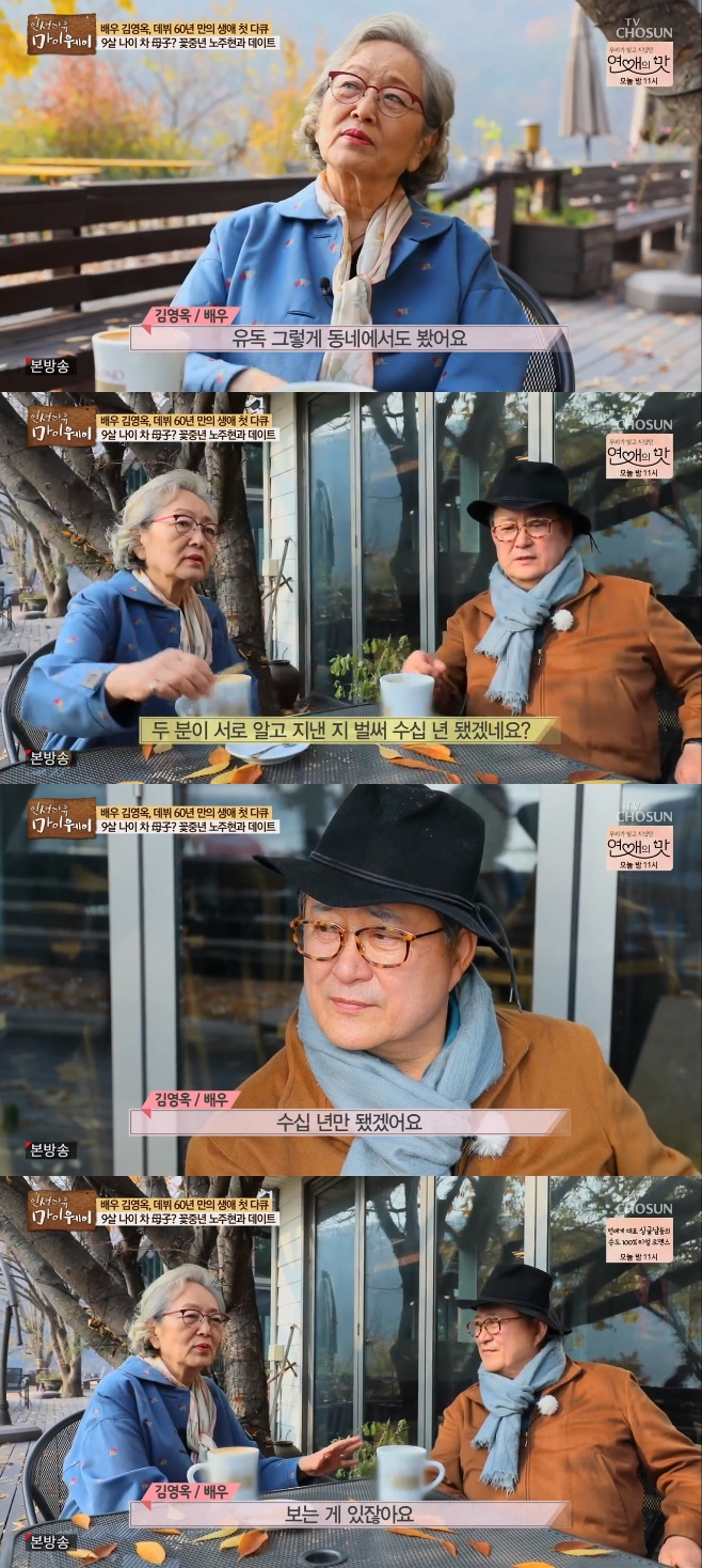 λť ̿, 迵 