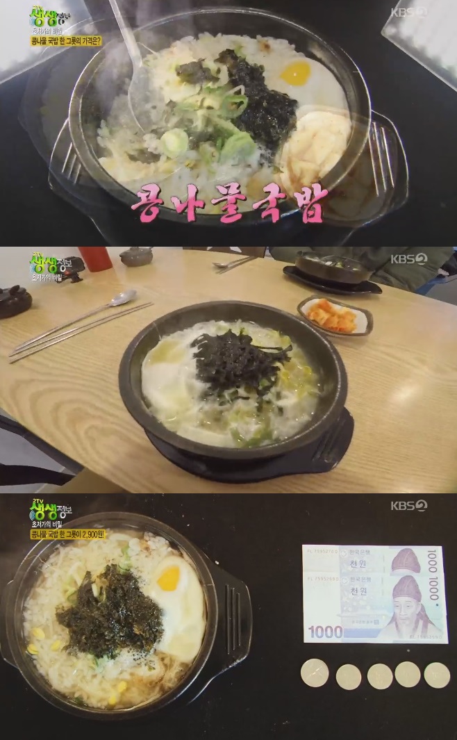 2TV �������� �ᳪ�� ����