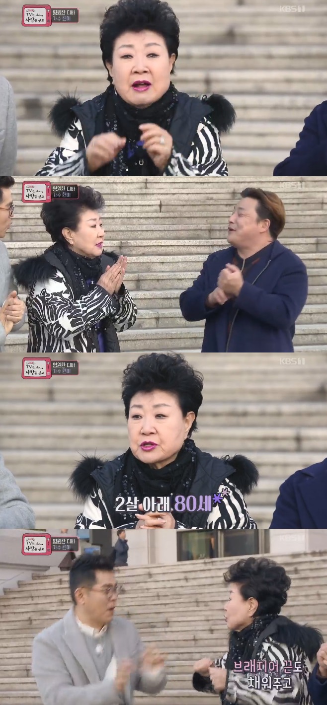 Çö¹Ì ³ªÀÌ TV´Â »ç¶ûÀ» ½Æ°í