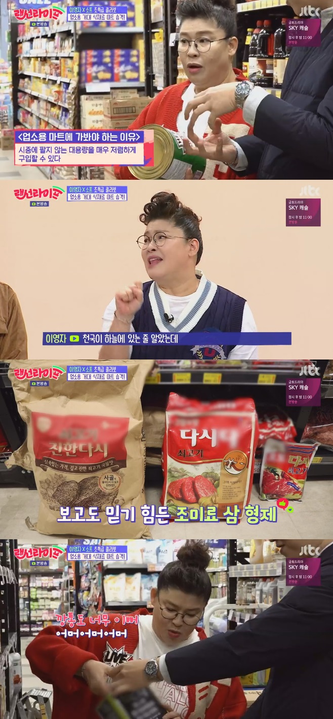 ·£¼± ¶óÀÌÇÁ