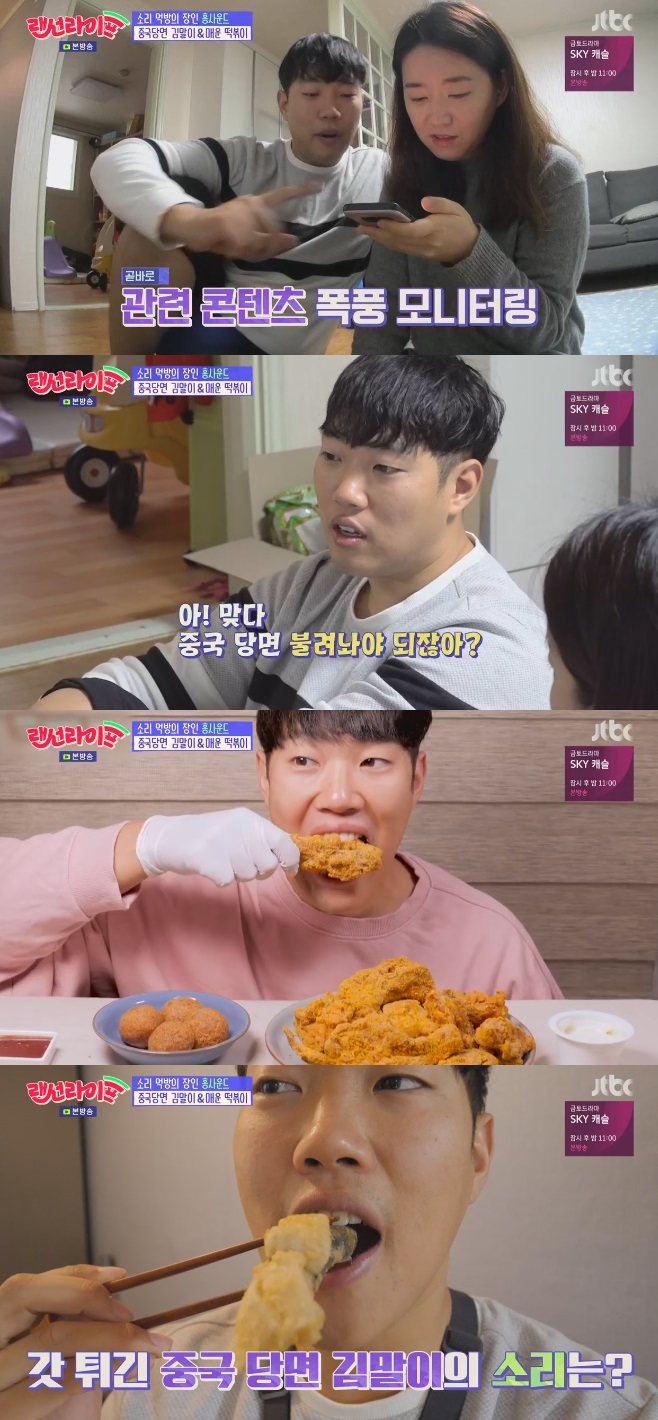 ·£¼± ¶óÀÌÇÁ È«»ç¿îµå