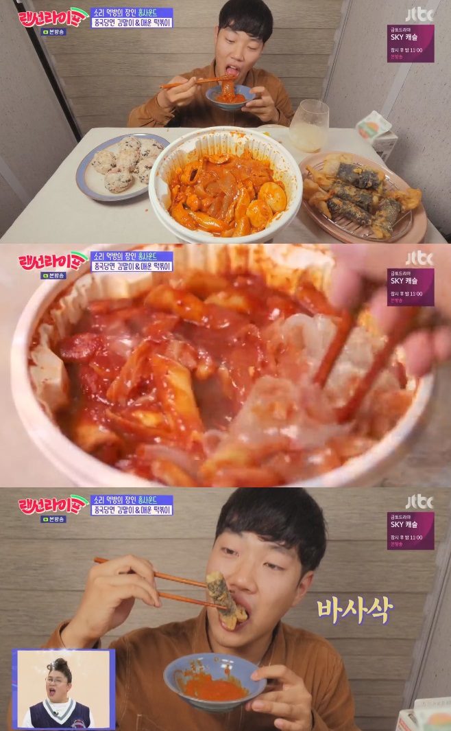 ·£¼±¶óÀÌÇÁ È«»ç¿îµå