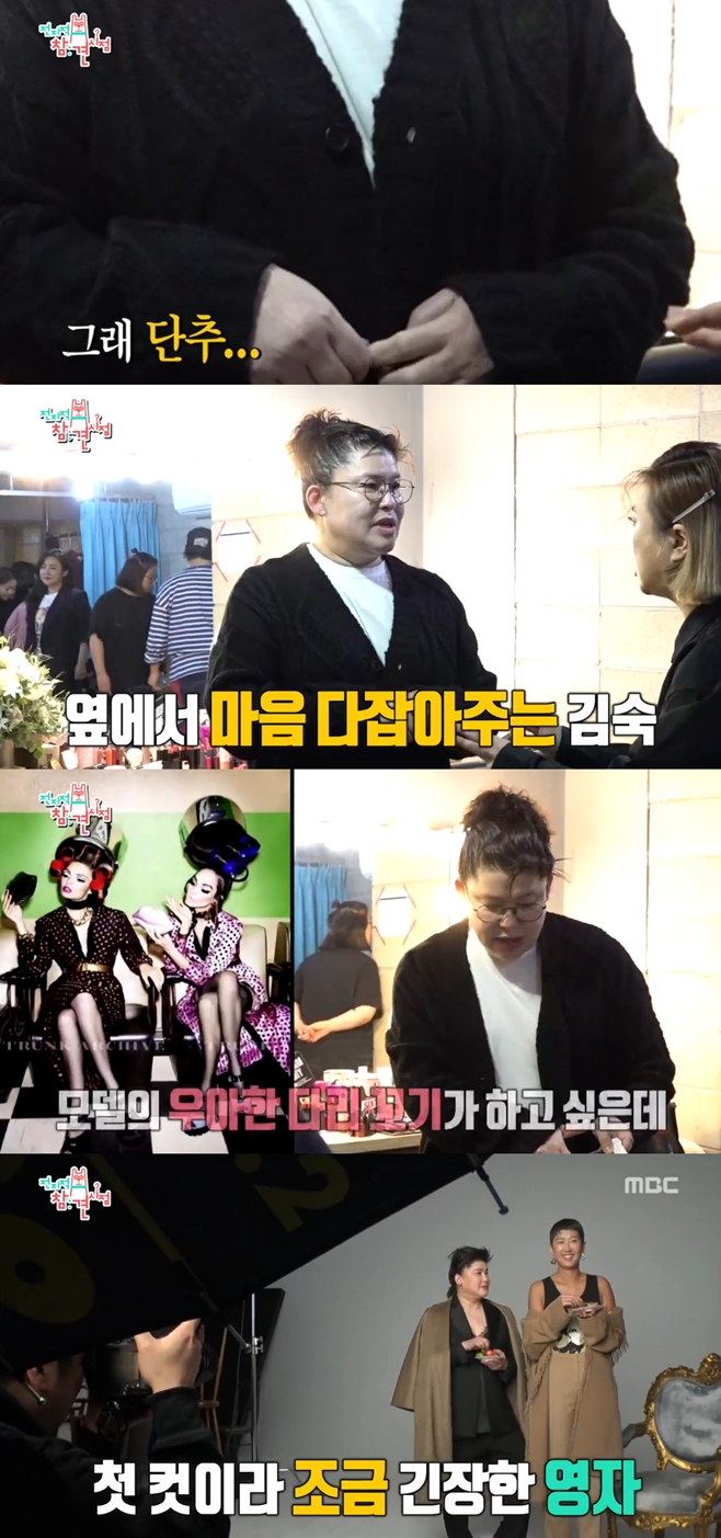 ƼºêÀ̵¥Àϸ® Æ÷Åä