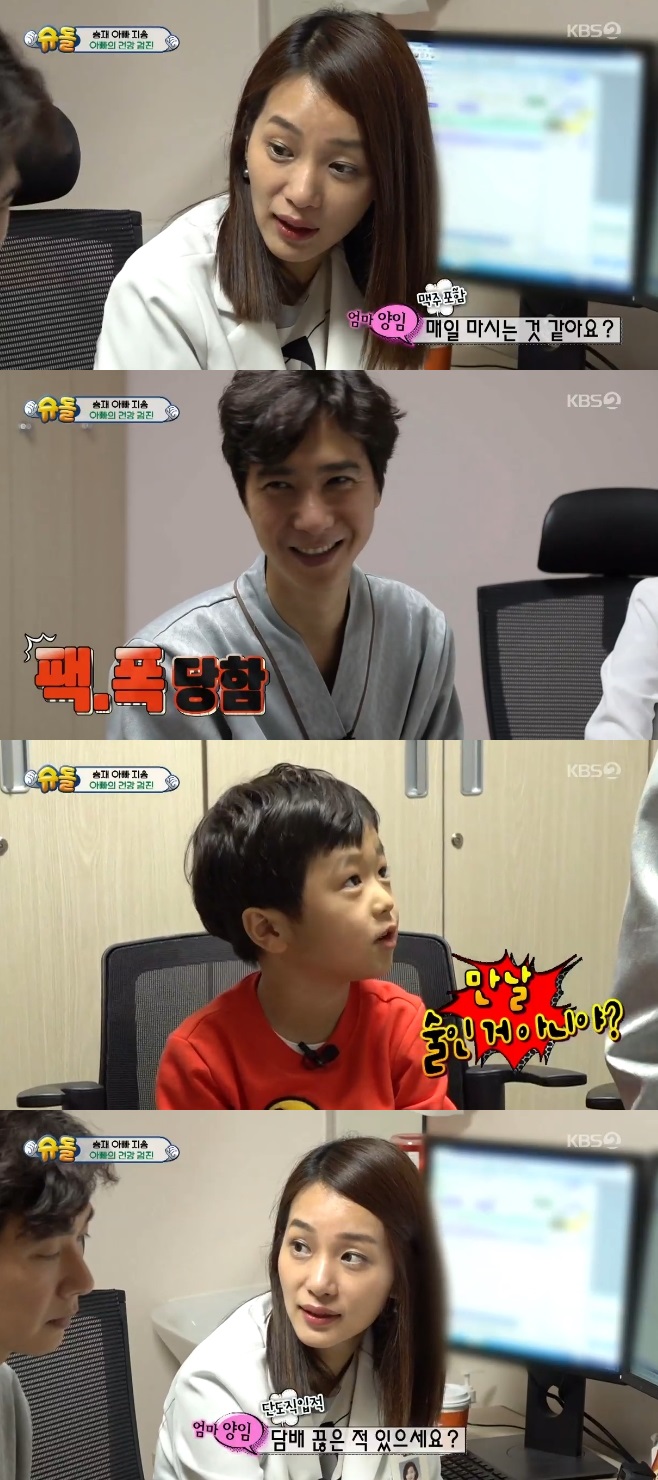 ½´ÆÛ¸ÇÀÌ µ¹¾Æ¿Ô´Ù Çã¾çÀÓ