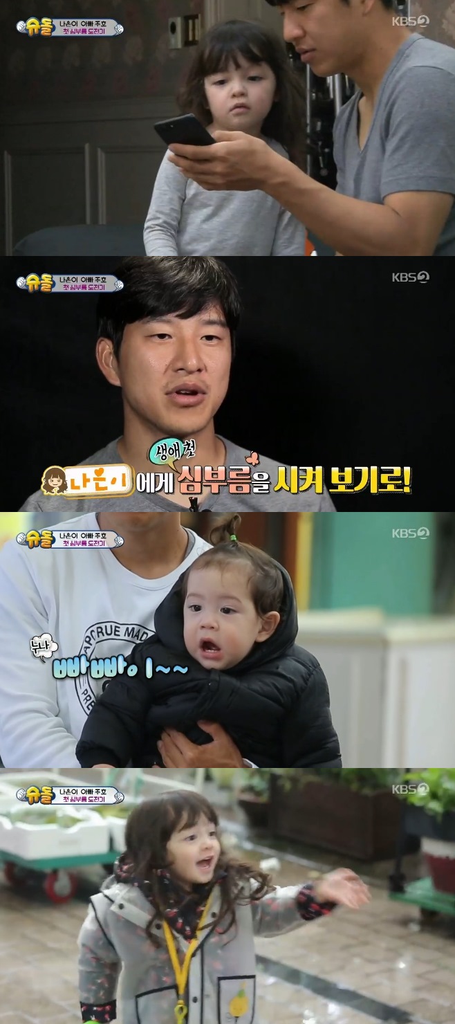 ½´ÆÛ¸ÇÀÌ µ¹¾Æ¿Ô´Ù