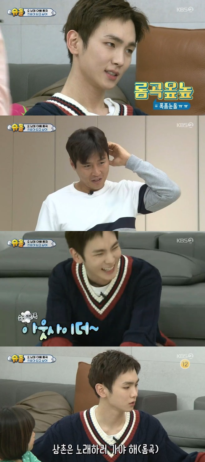 ½´ÆÛ¸ÇÀÌ µ¹¾Æ¿Ô´Ù Ű ÇöŸ