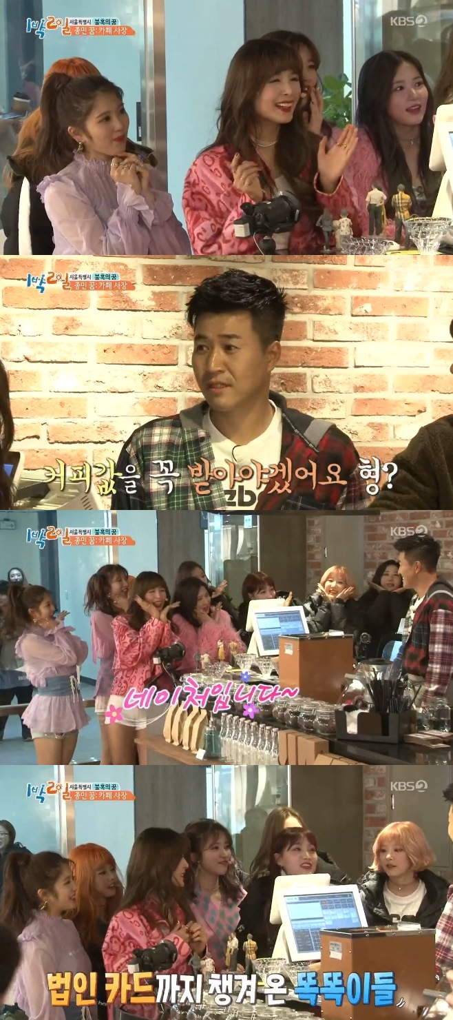 1¹Ú 2ÀÏ ³×ÀÌó