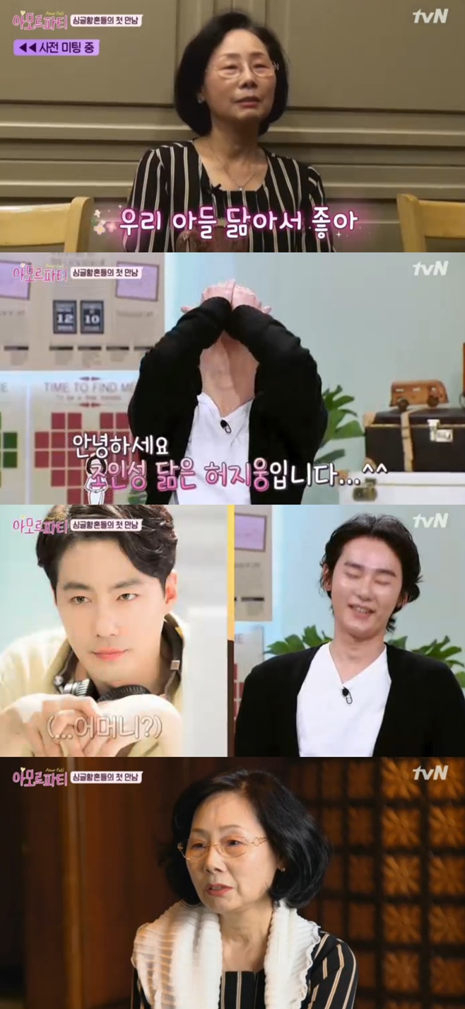 �Ƹ���Ƽ ������