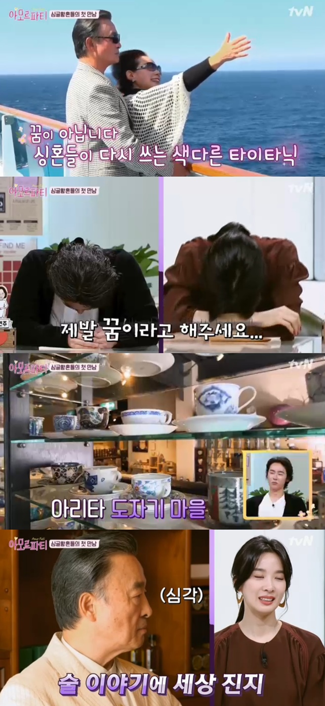 ¾Æ¸ð¸£ÆÄƼ ÇãÁö¿õ ÀÌû¾Æ