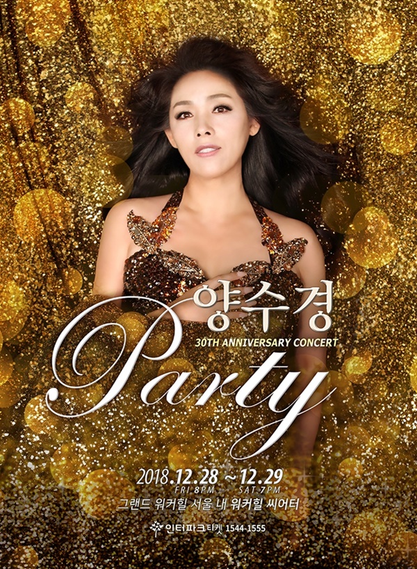 ¾ç¼ö°æ ÄܼƮ ƼÄÏ Ãß°¡ ¿ÀÇÂ