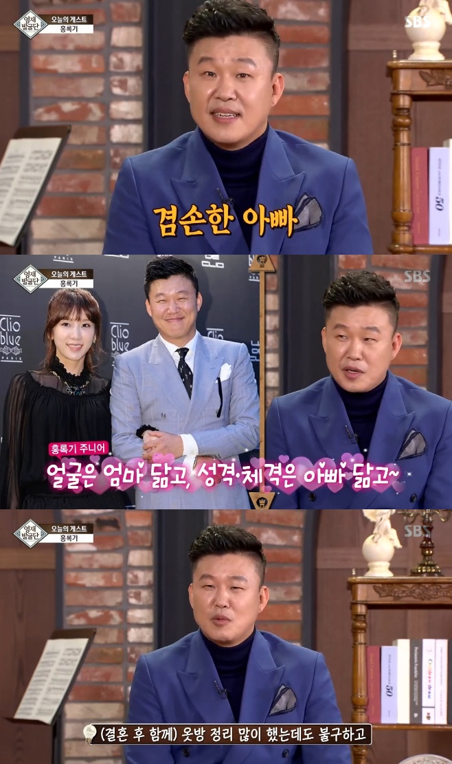 ���� �߱��� ȫ�ϱ�